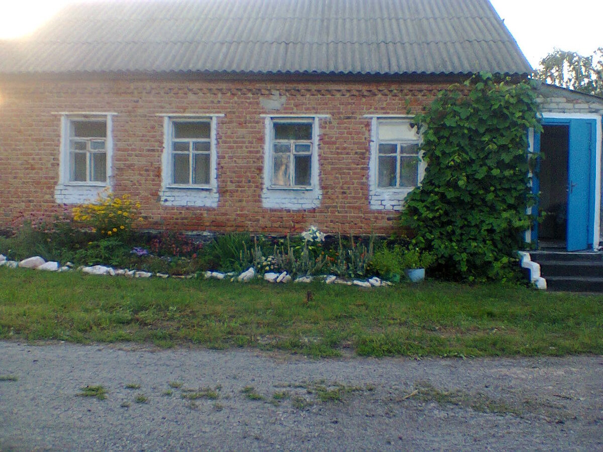 Дом детства и теплых воспоминаний