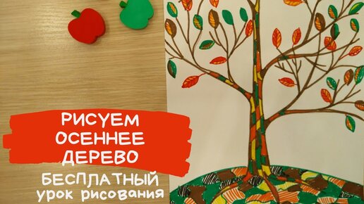 Раскраски деревья, их листья, цветение и семена скачать