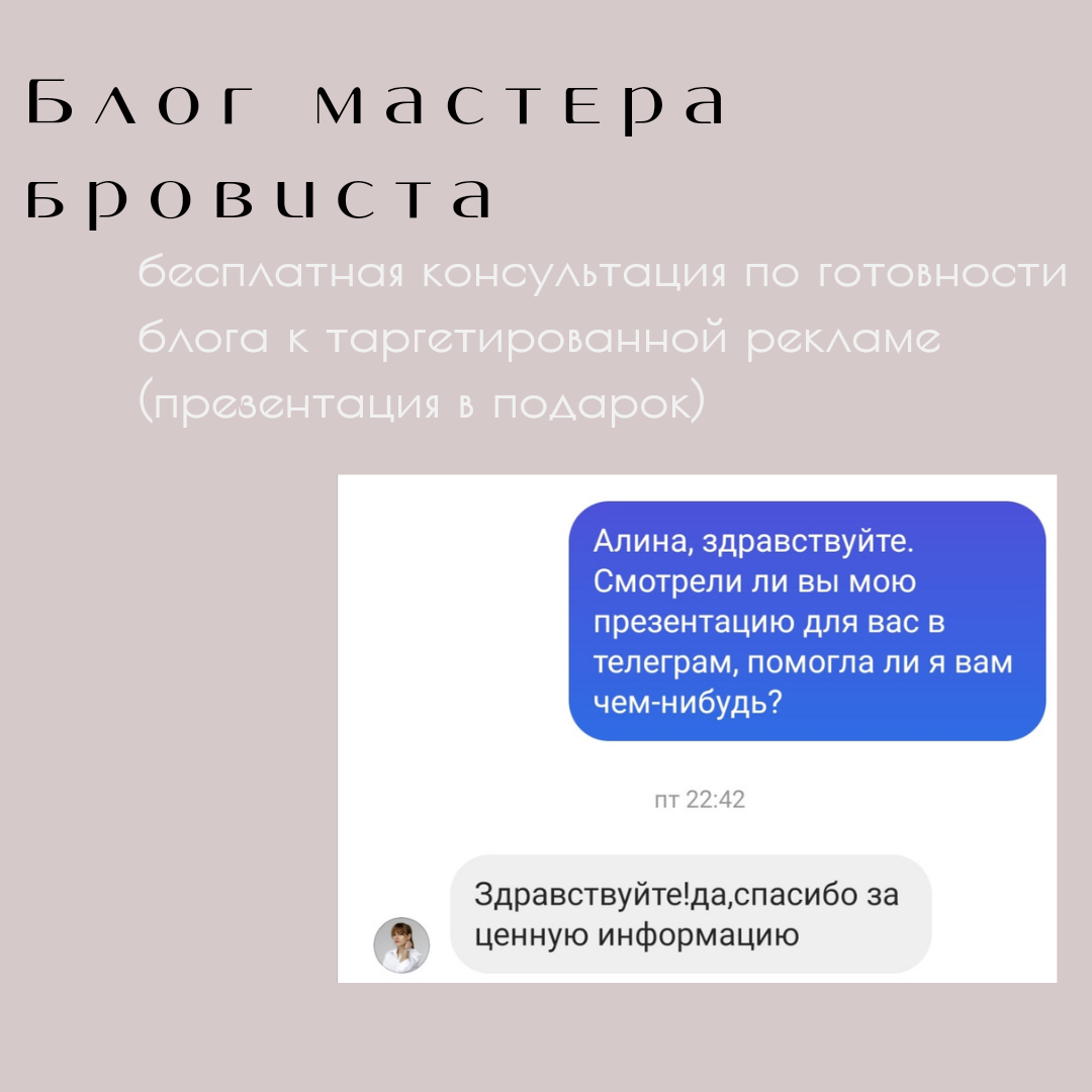 Самое ценное в моей работе - ОТЗЫВЫ КЛИЕНТОВ! | Ляликова Инесса  👍Творчество Маркетинг Реальная жизнь | Дзен