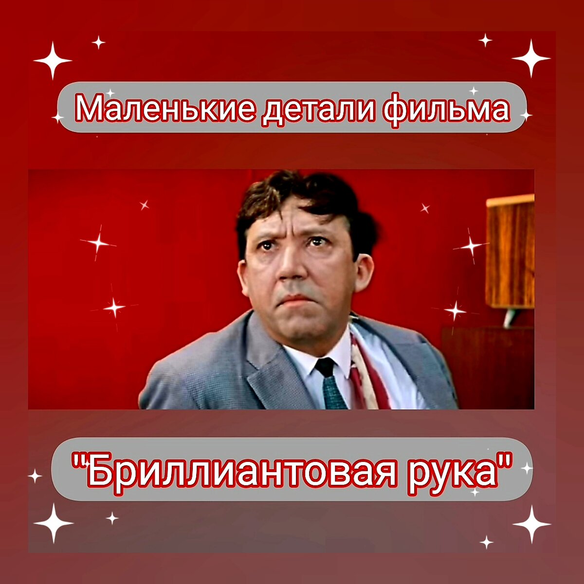 Фотоколлаж автора