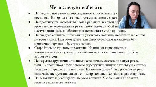 Голая дочь спит с отцом - порно рассказы и секс истории для взрослых бесплатно |