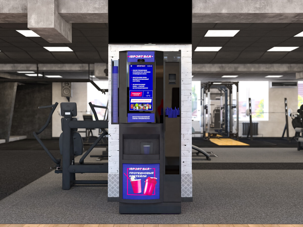 iSportBar - автомат по приготовлению и продаже спортивного питания.