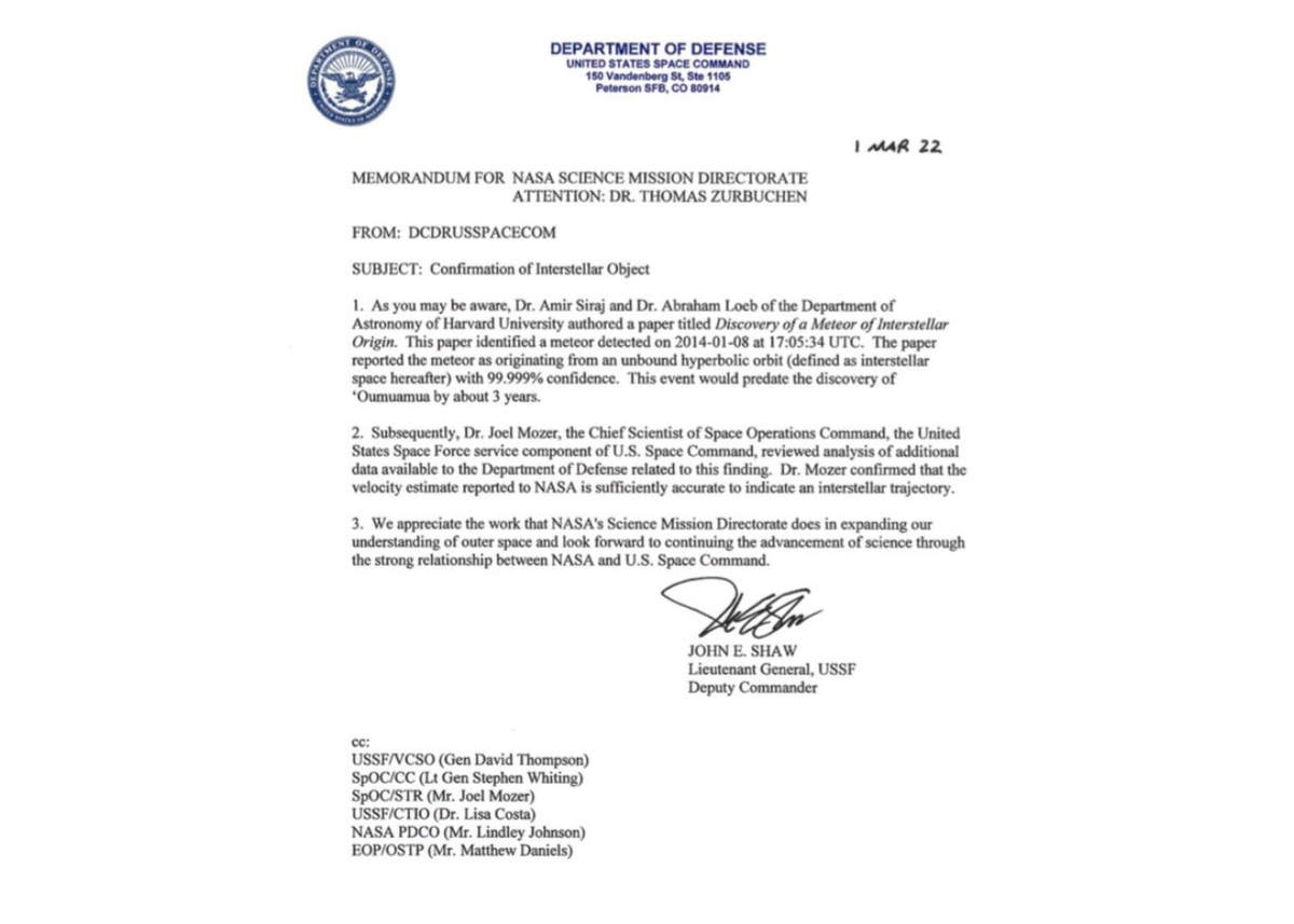 Меморандум USSC 