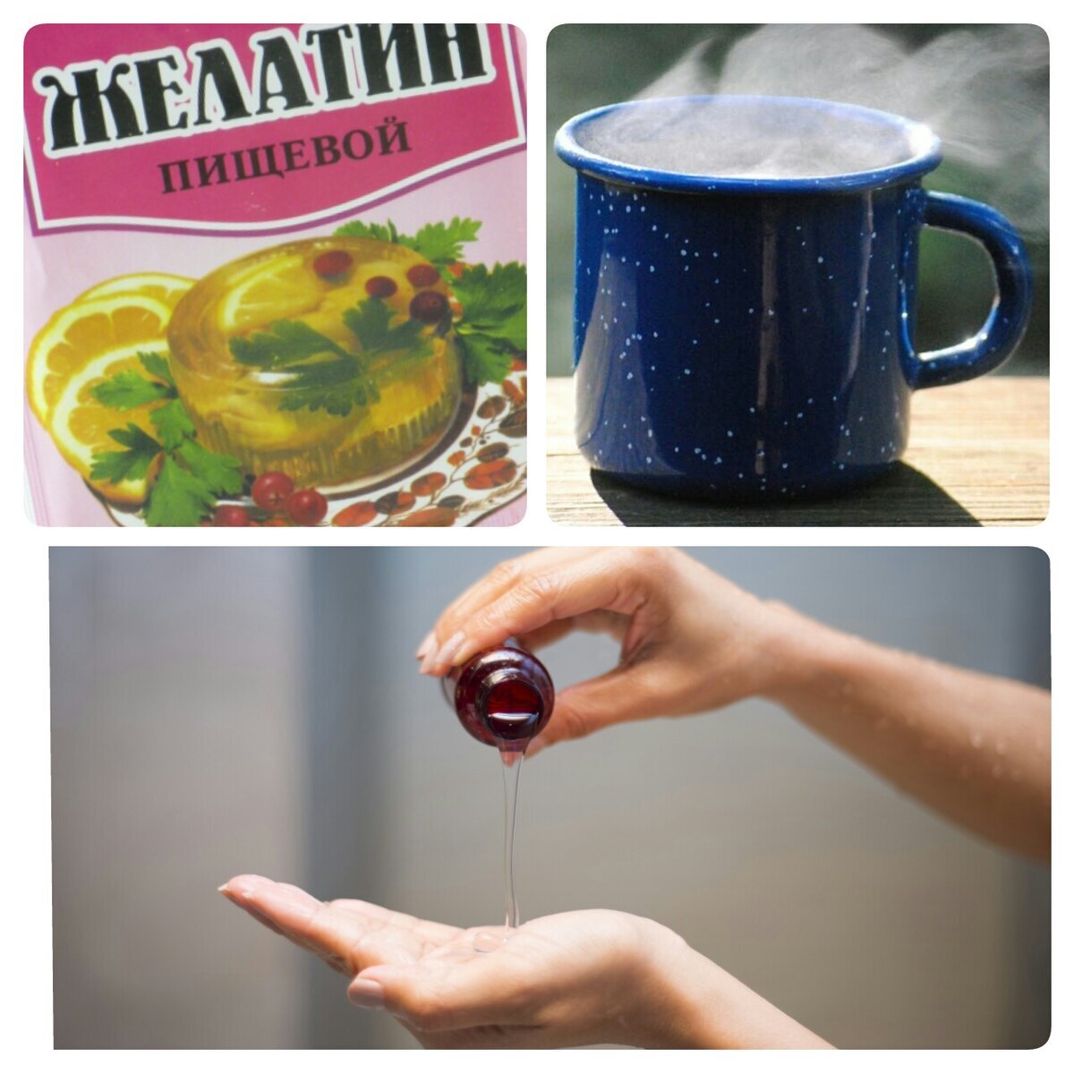 1 ст.л. желатина, 3 ст.л. горячей воды, 1 ч.л. шампуня