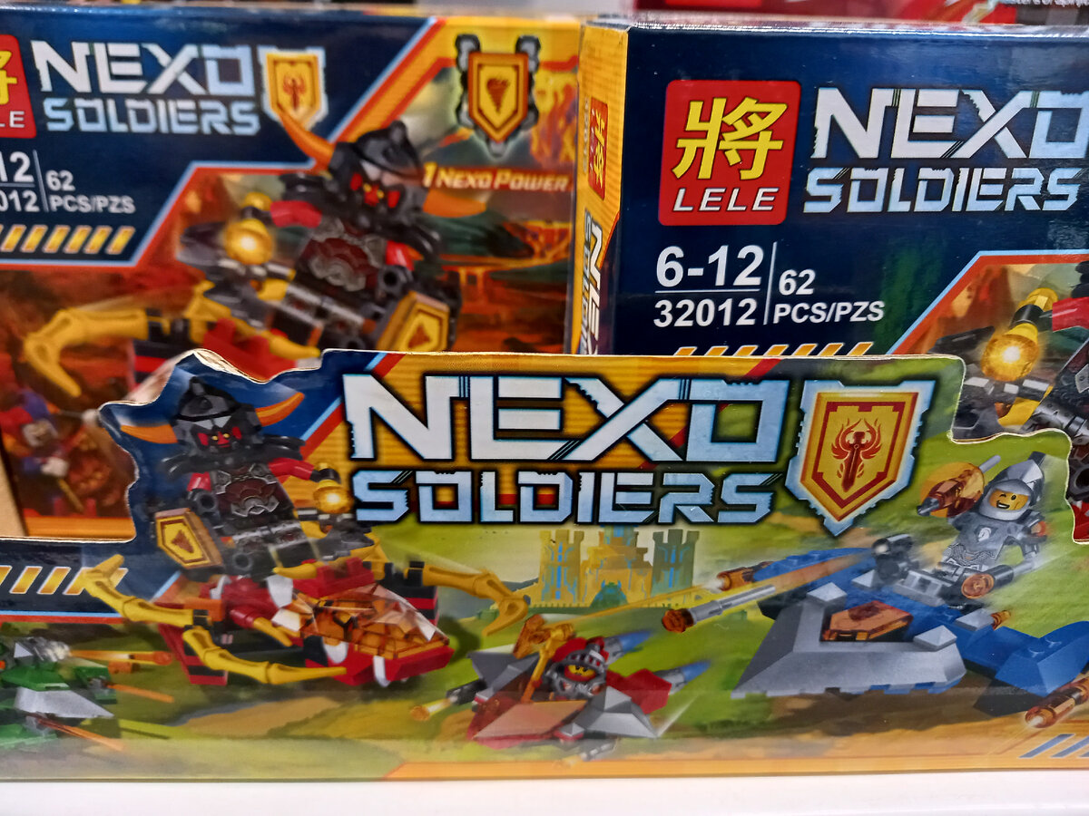 Конструктор, 297 рублей.