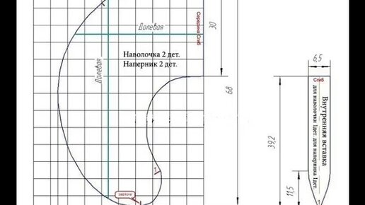 Выкройка подушки для беременных в форме подковы