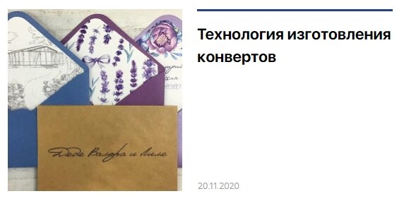 Жалкая пародия 