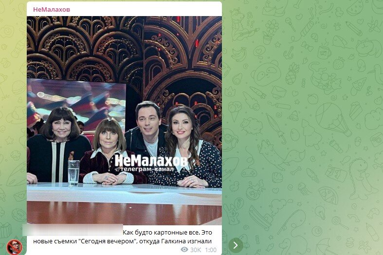 Скриншот