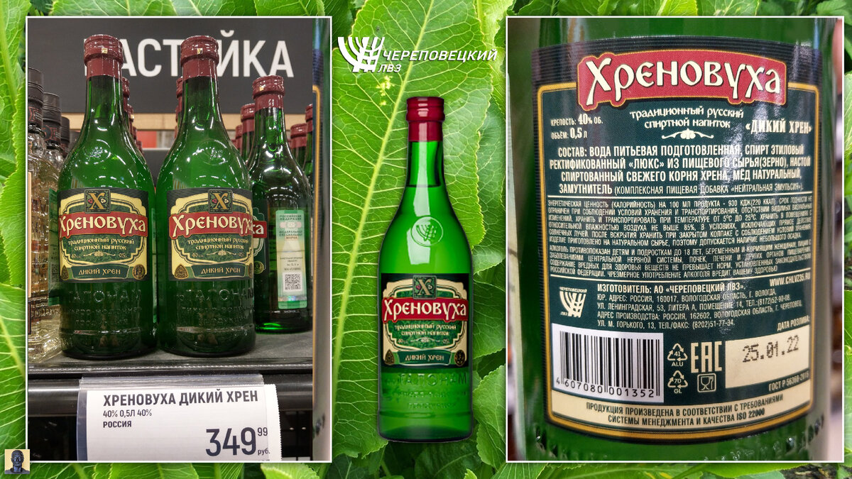 Цена за 0,5- 350 рублей