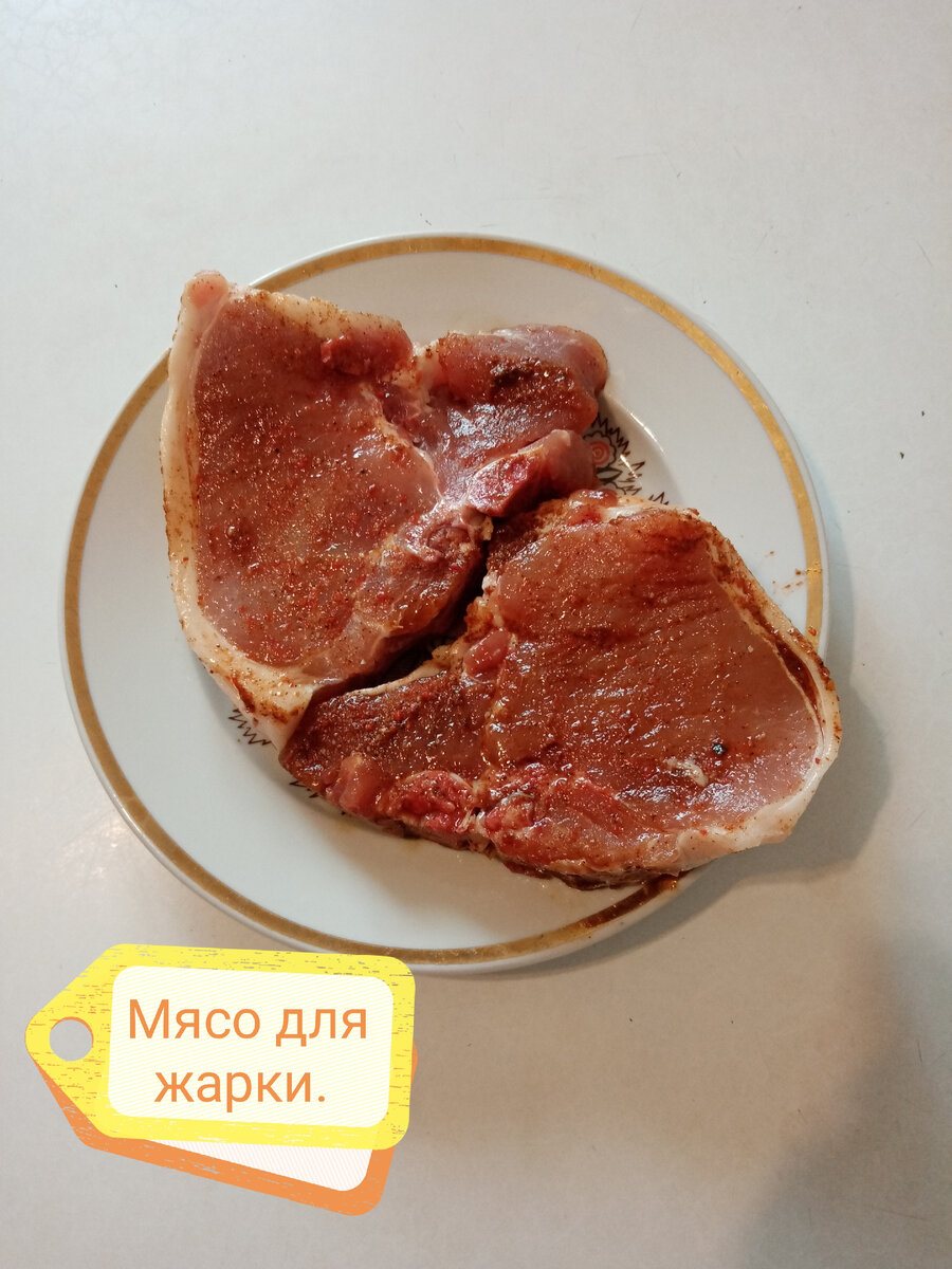 Вот такое мясо. 380 рублей за кг.