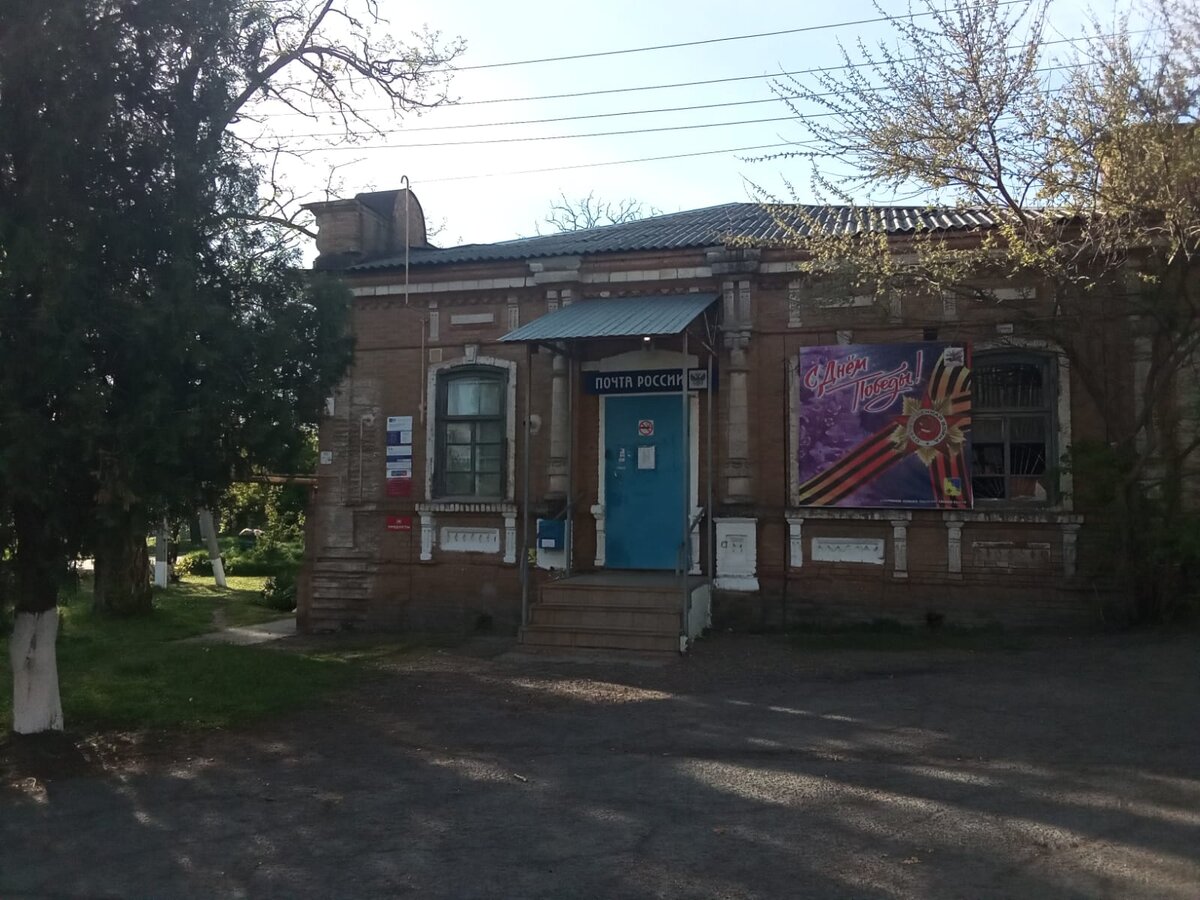 старинное здание почты