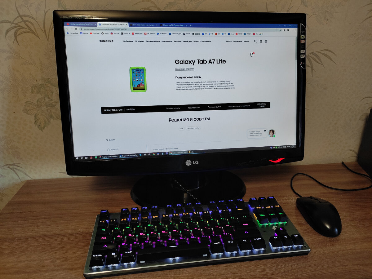 Где скачать прошивку на Samsung Galaxy Tab A7 Lite ? 