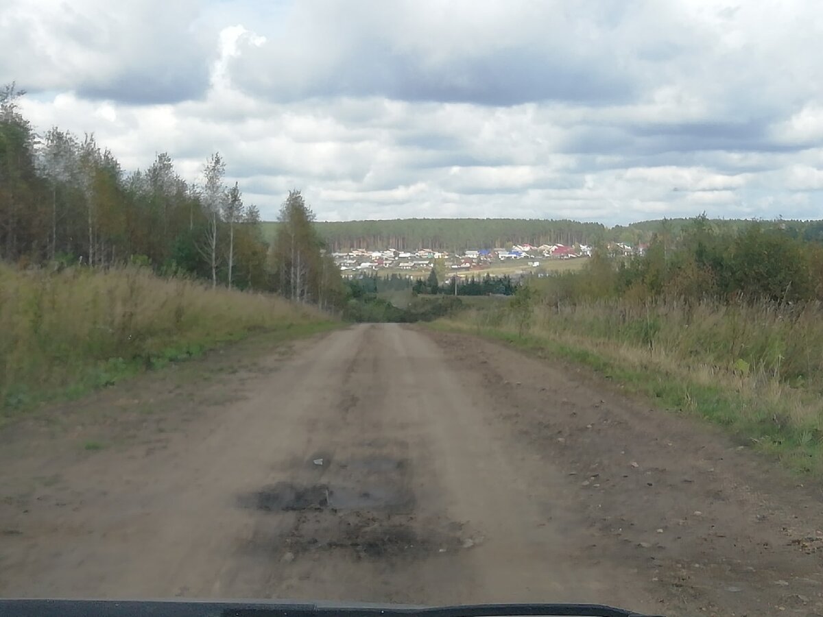 Дорога в Российку