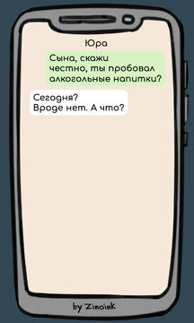 9 смешных переписок с владельцами съемных квартир, в которых они поднимают цену и требуют вернуть долги