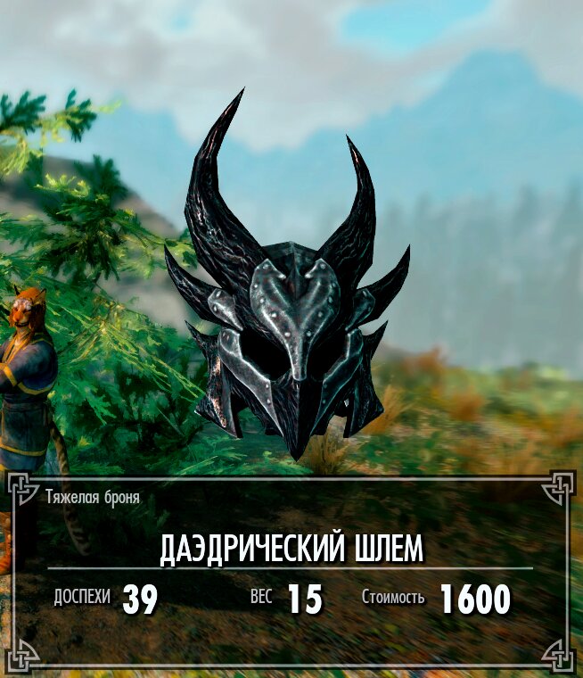 Skyrim пропавший торговец