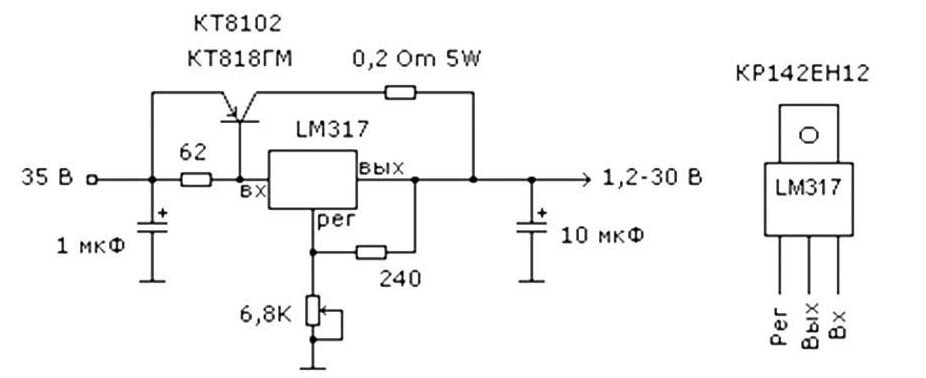 Lm317 с транзистором схема