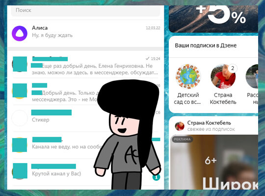 Из личного архива автора