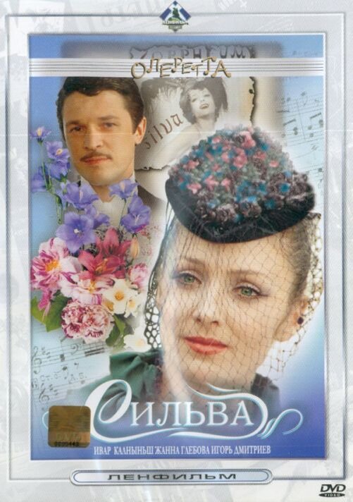 Постер: https://www.kinopoisk.ru/film/94319/covers/page/1/