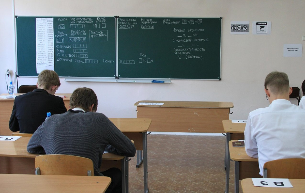 Огэ класс. Экзамены в девятом классе. Экзамен в школе 9 класс. Экзамены после 9 класса. Сдача экзаменов 9 класс