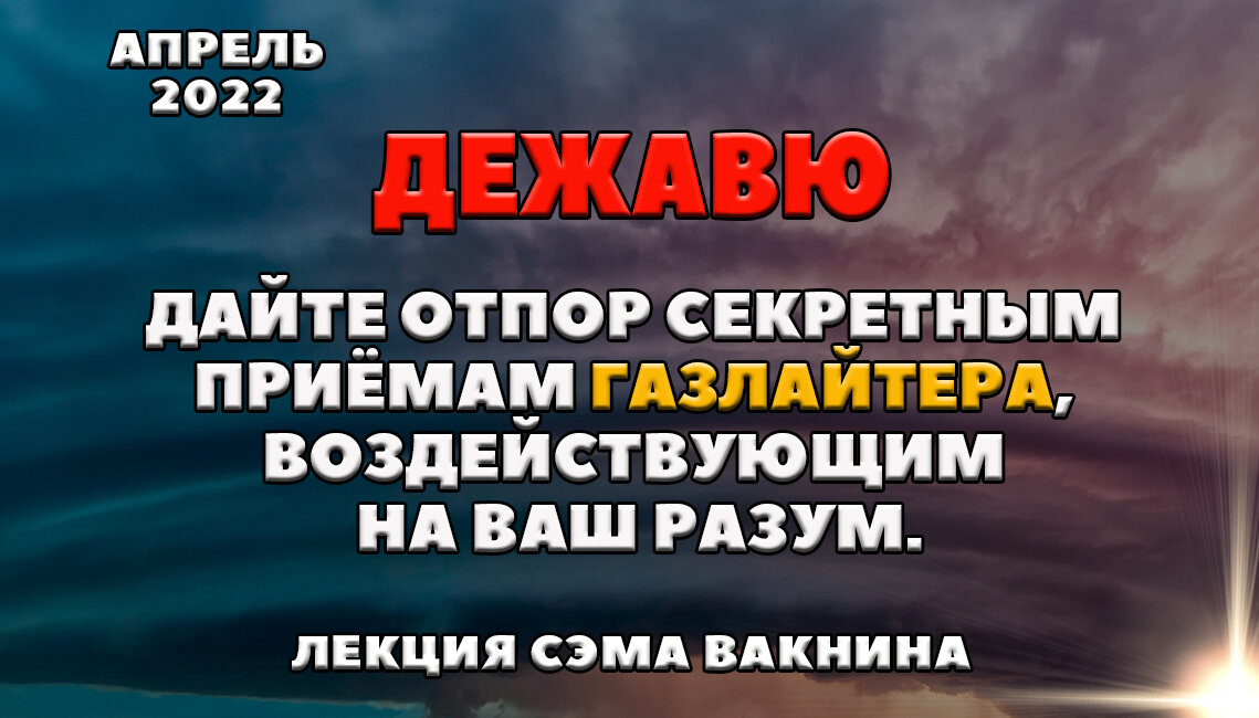 Синдром деперсонализации дереализации в психиатрии