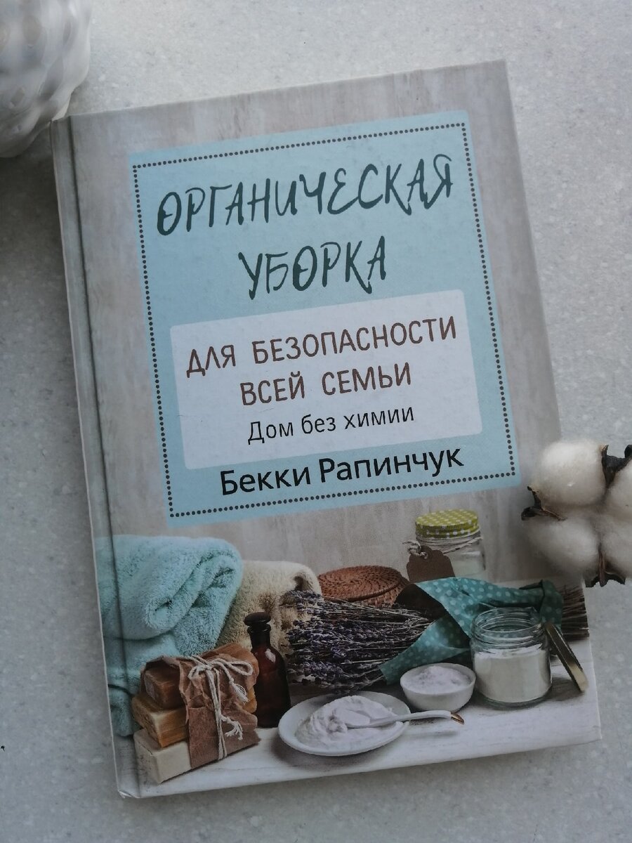 Приглашение в мир лучших методов борьбы с микробами