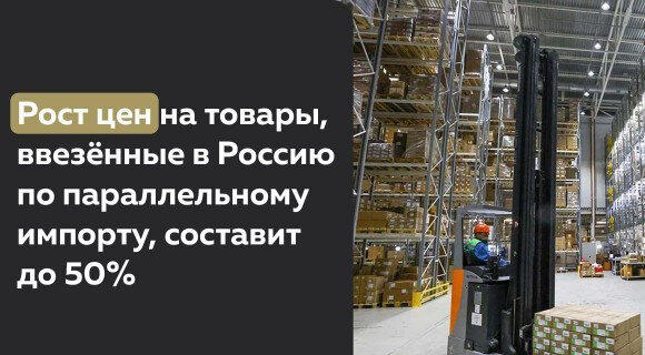 Коммерсант, однако, плакал... 