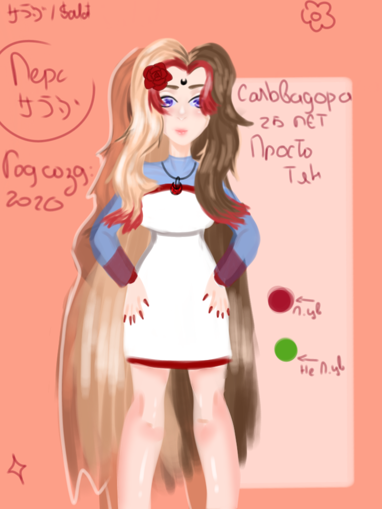 год создания: 2020