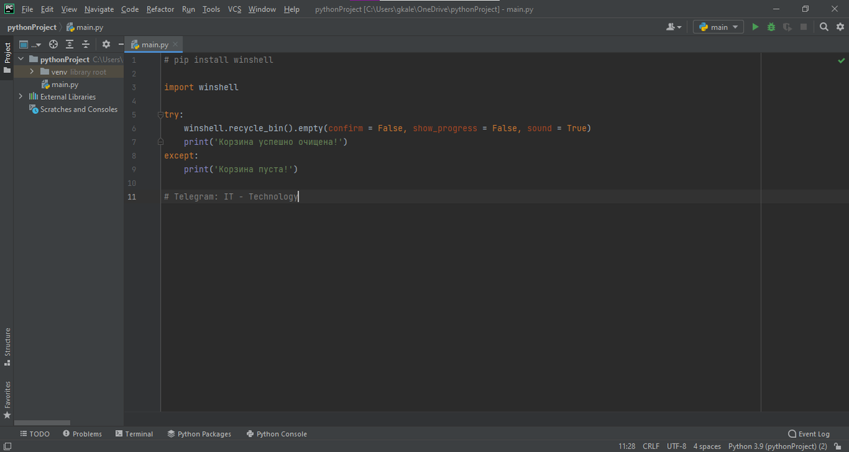 IT - Technology | PyCharm