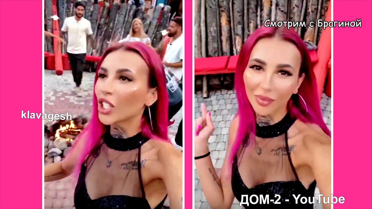 Клава Геш Безверхова, инстаграм