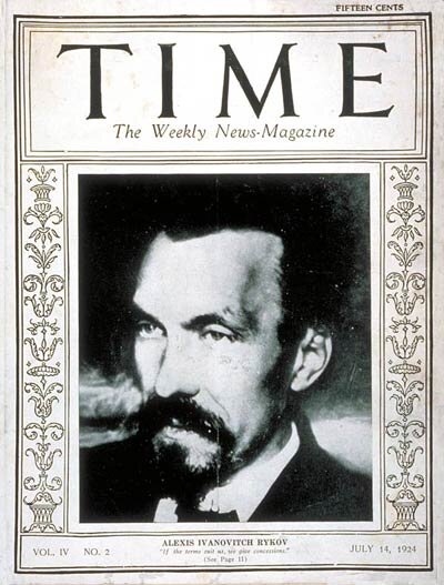 Обложка журнала "TIME" Июль 14, 1924 | Vol. IV No. 2