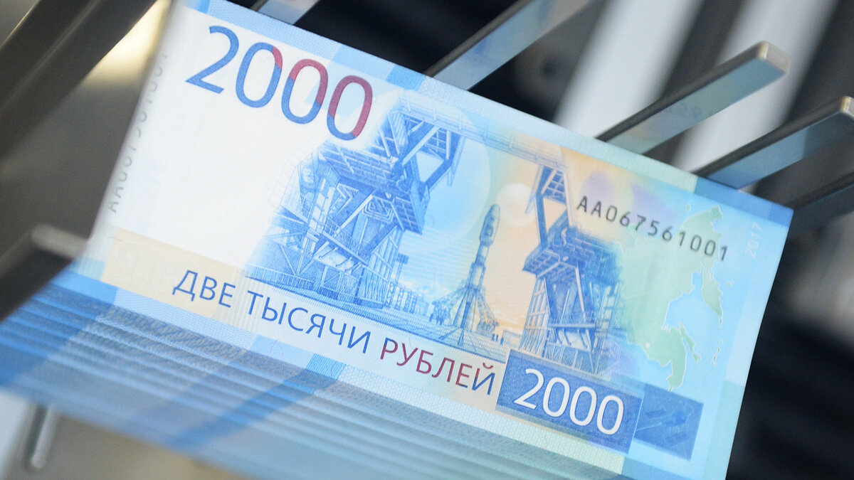    Денежные купюры номиналом 2000 рублей© РИА Новости . Павел Лисицын