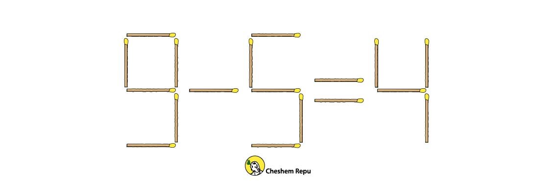 Перемещается спичка из цифры 6, создавая 9 и 5