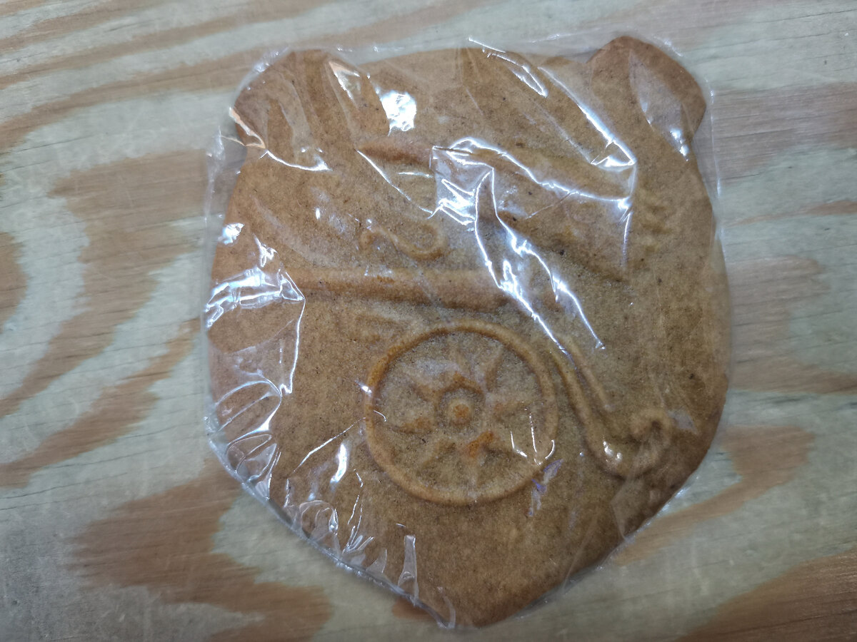 медовый хлеб, впоследствии ставший Гнездовским печатным пряником