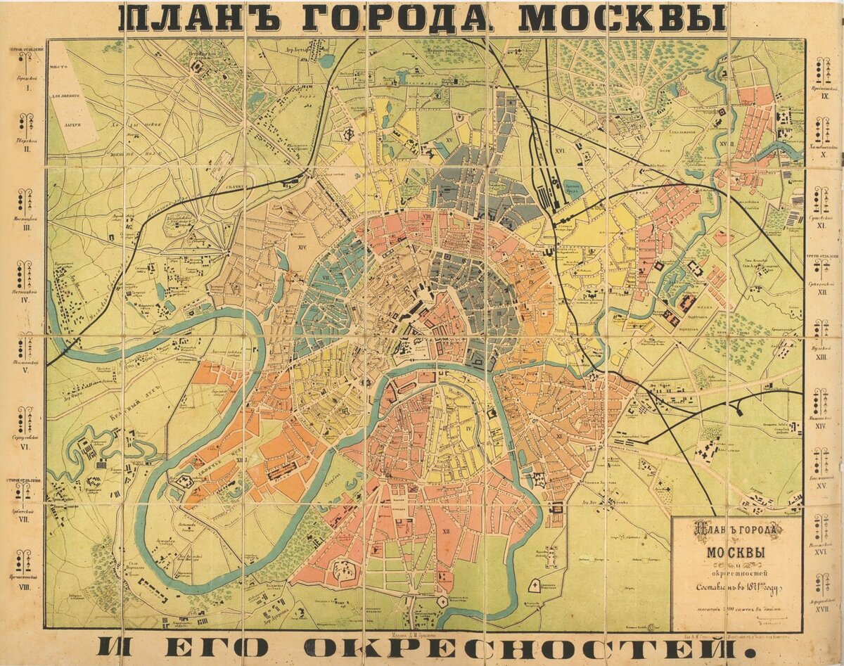 карта москвы в старых