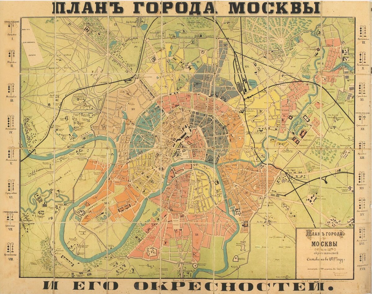 Карта москвы 1960г