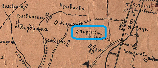 Пироговка на карте начала XX века.