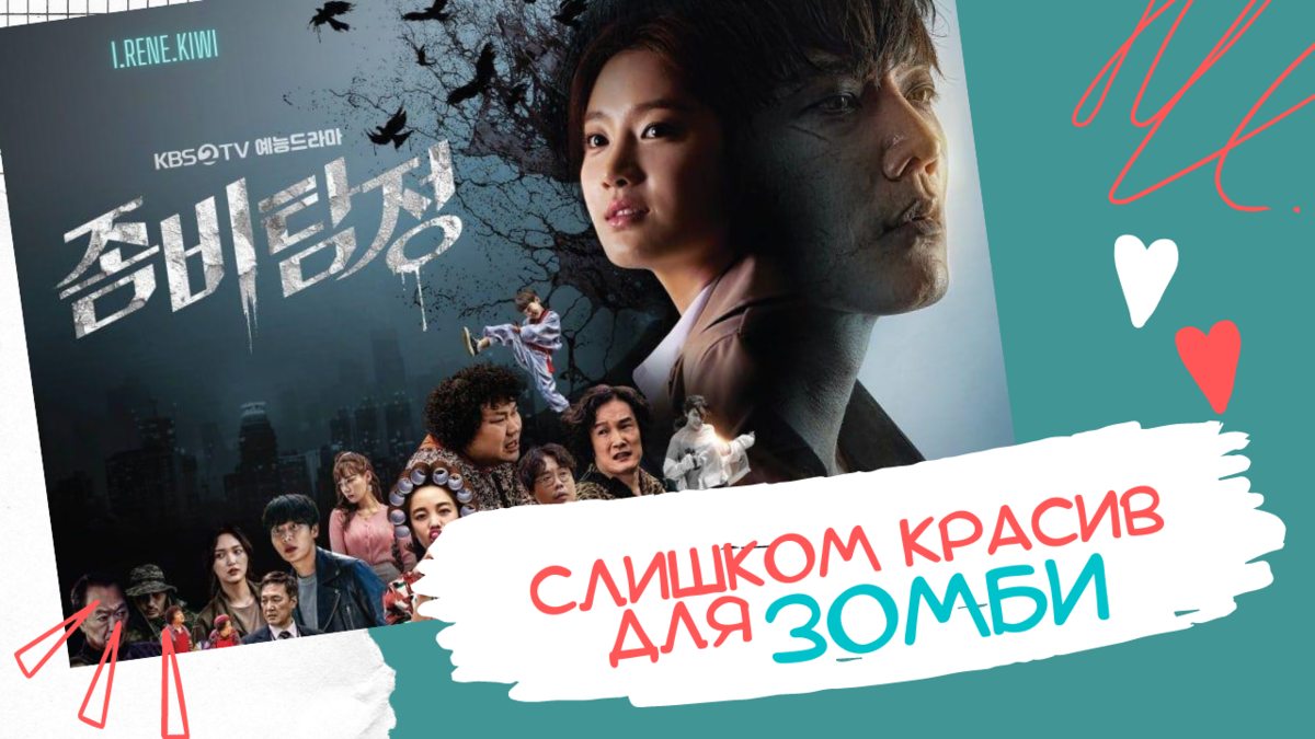 Коллаж автора 