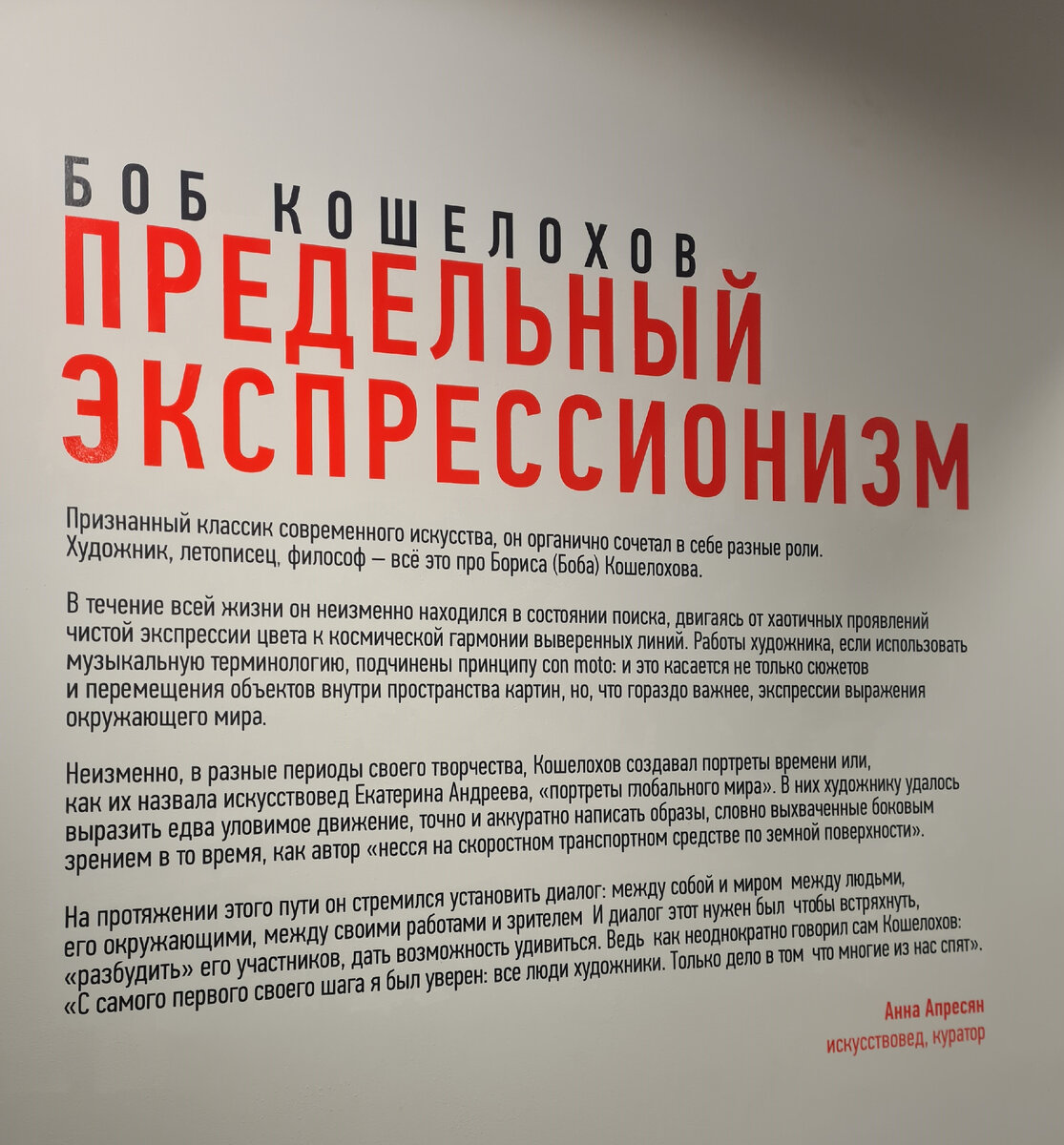 Ах, да! Ещё и вступительное слово от какого-нибудь грамотного и уважаемого в профессии человека. Прилагаю.