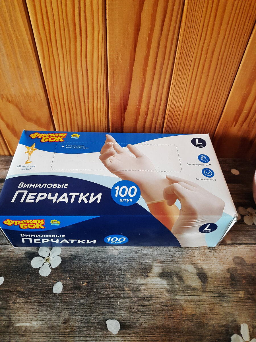 Цена 319 рублей