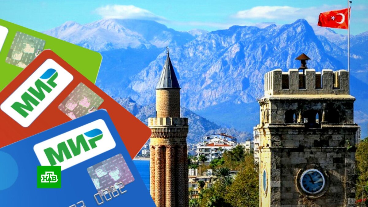    Глава НСПК исключил остановку работы карт «Мир» за границей