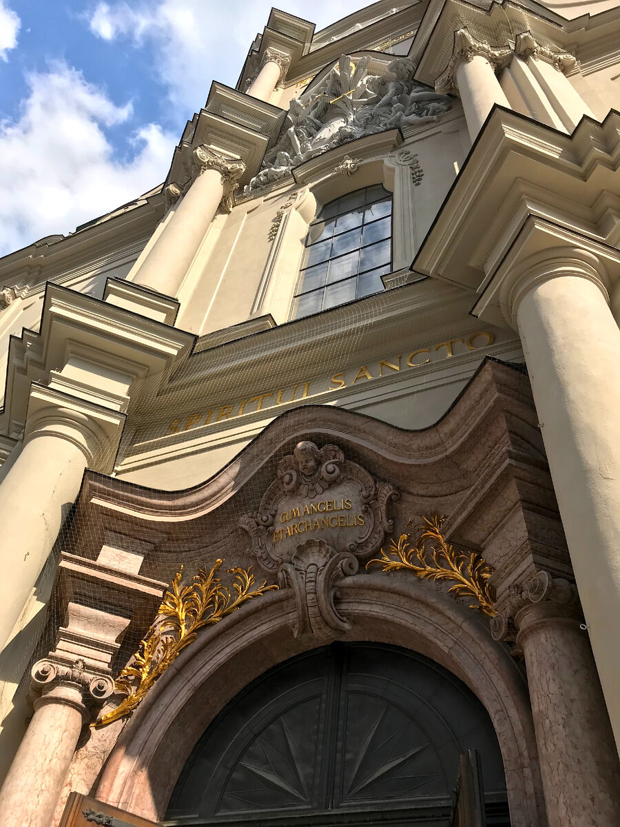 Dreifaltigkeitskirche  в переводе с немецкого церковь Святой Троицы.