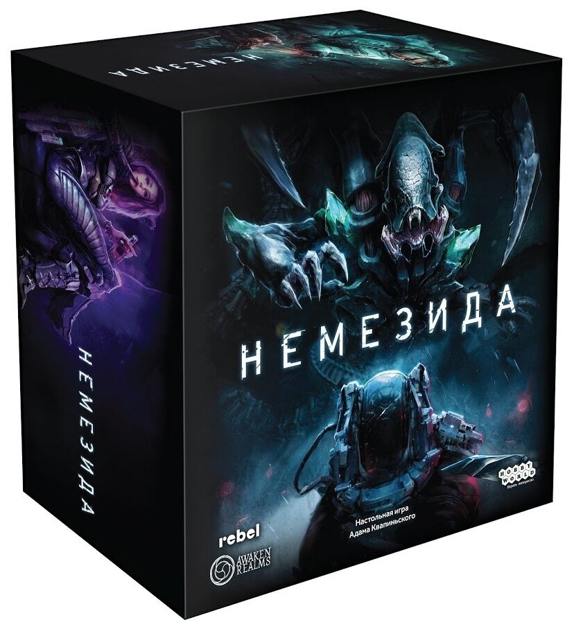 "Коробка с игрой. Источник: Яндекс.Картинки"