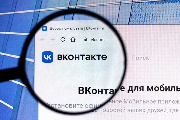    Из магазина App Store пропало приложение соцсети «ВКонтакте». Сейчас оно не отображается в поиске и в разделе «Покупки», а если переходить по прямой ссылке для скачивания, то появляется уведомление: «Приложение недоступно»