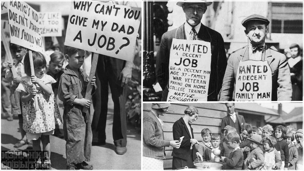 Великая депрессия в США. Надписи на плакатах гласят: "Почему не даёте моему отцу работу?", "Хотел получить приличную работу.."