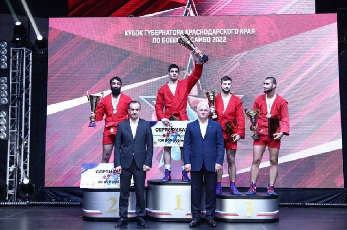    Глава Кубани наградил победителей финала Кубка губернатора по боевому самбо