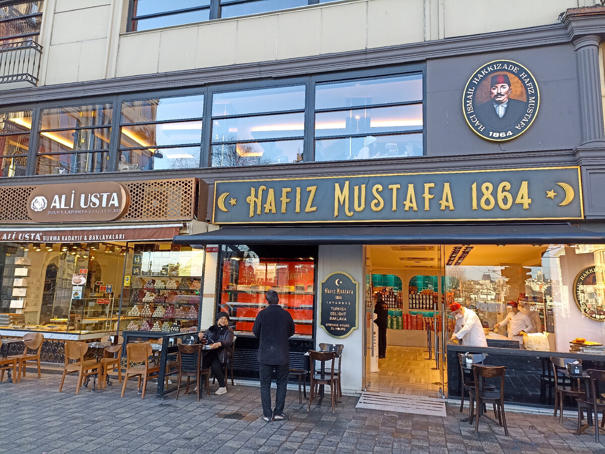 Hafiz Mustafa Hakka Zade 1864.Стамбул.