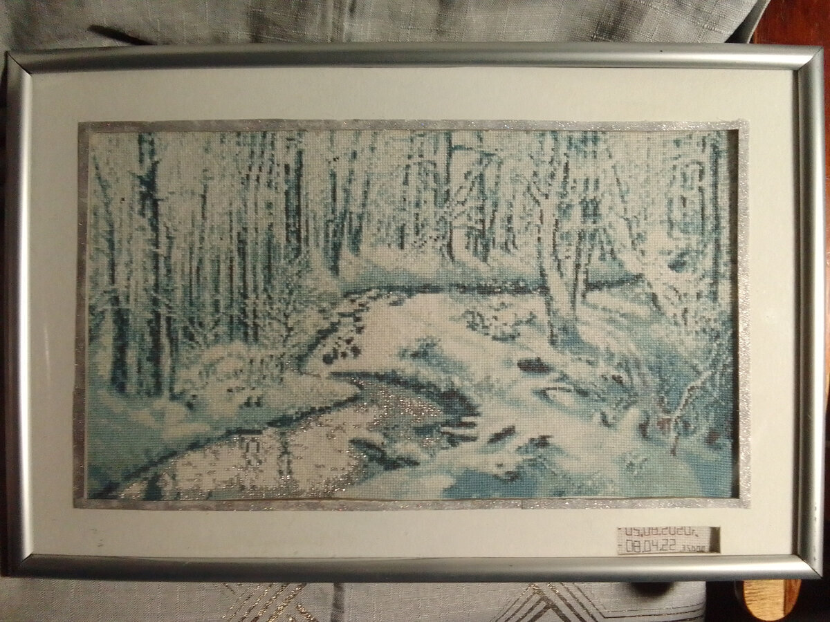 Добавьте описание