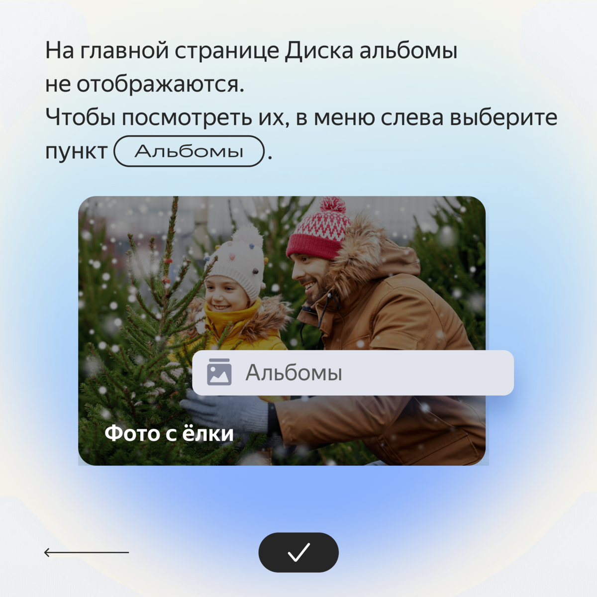 Проблема с отображением фото с Яндекс.Диск