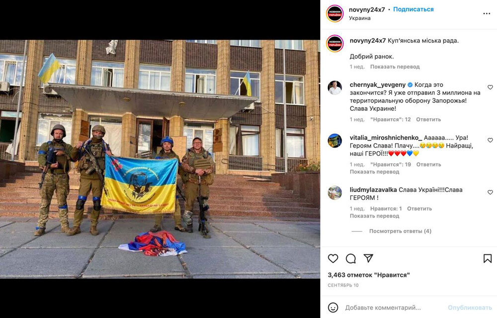    Фото: скрин