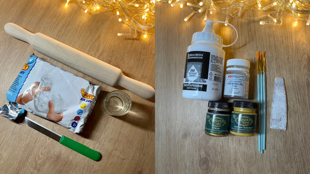 так выглядит мой набор